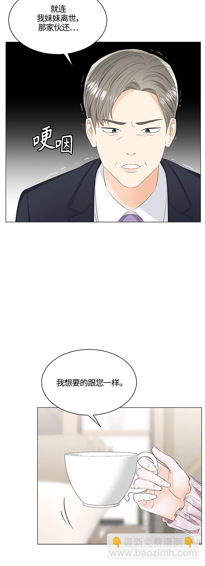 第87话6