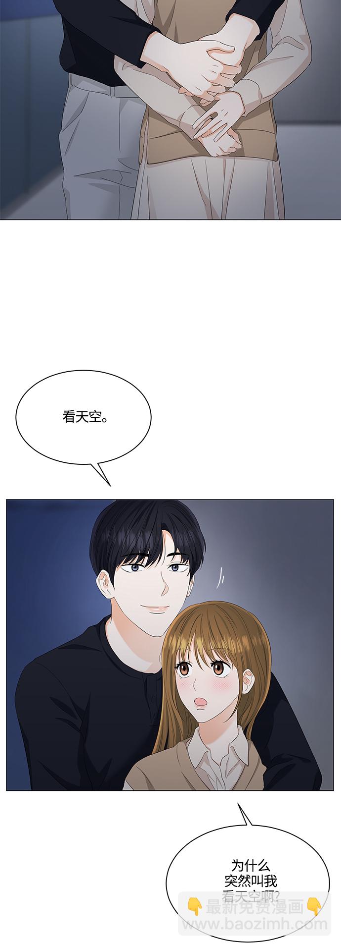 第88话10