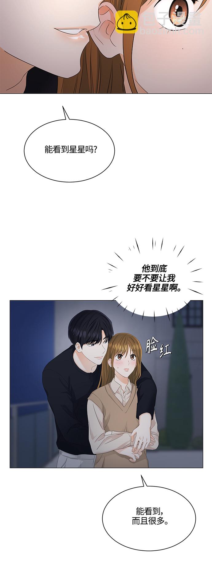 第88话13