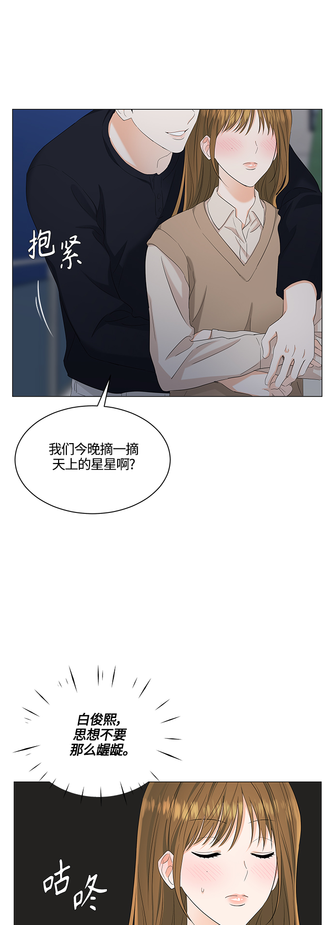 第88话14