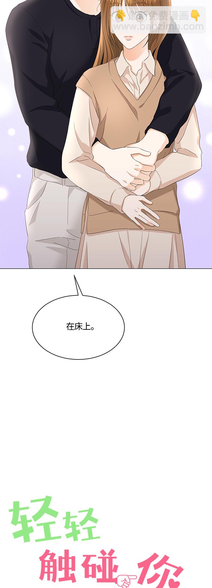 第88话16