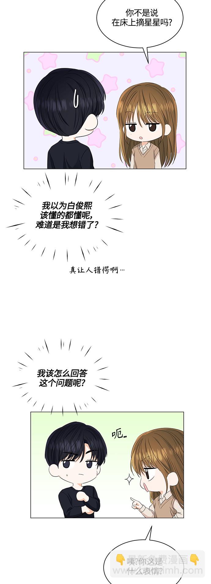 第88话22