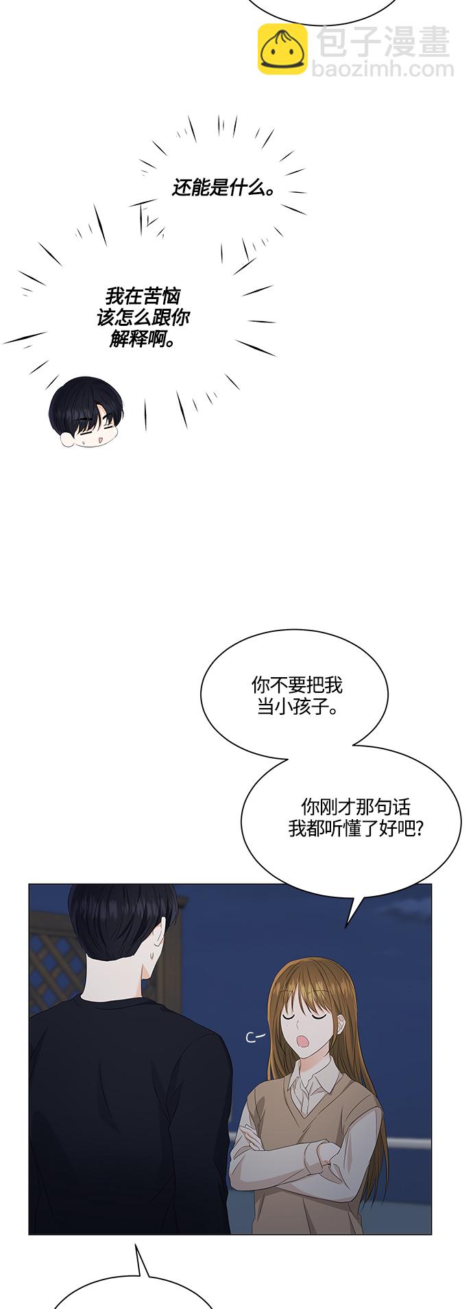 第88话23