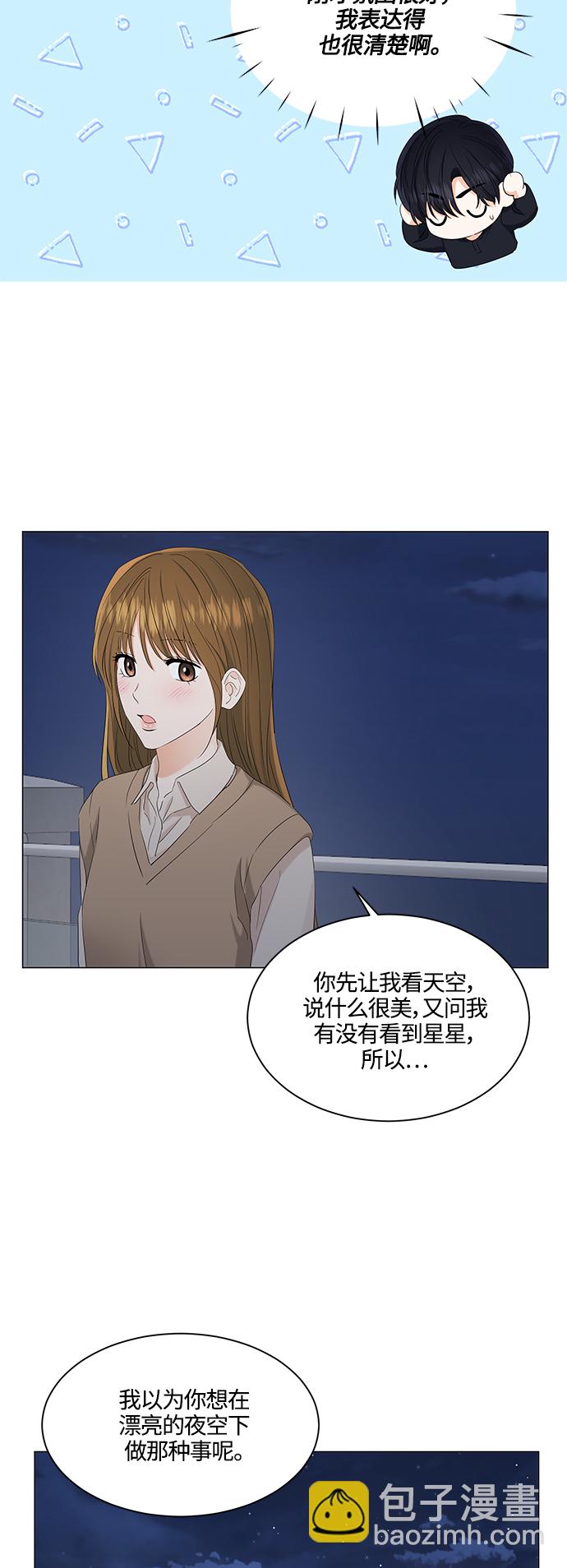 第88话25