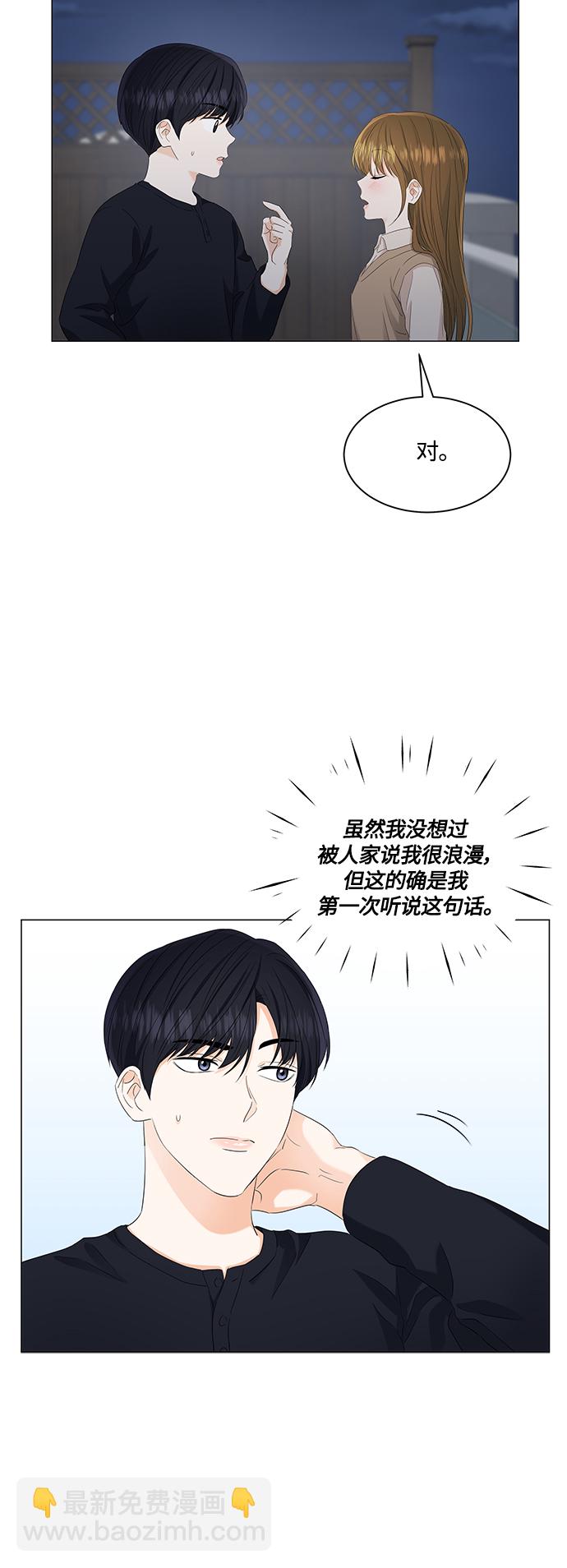 第88话27