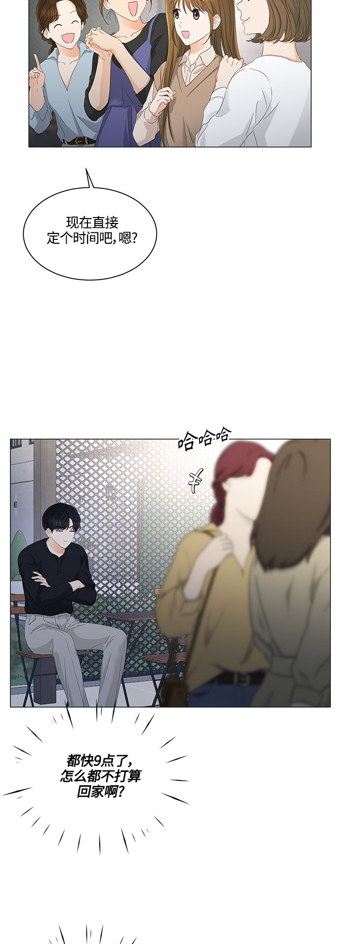 第88话3