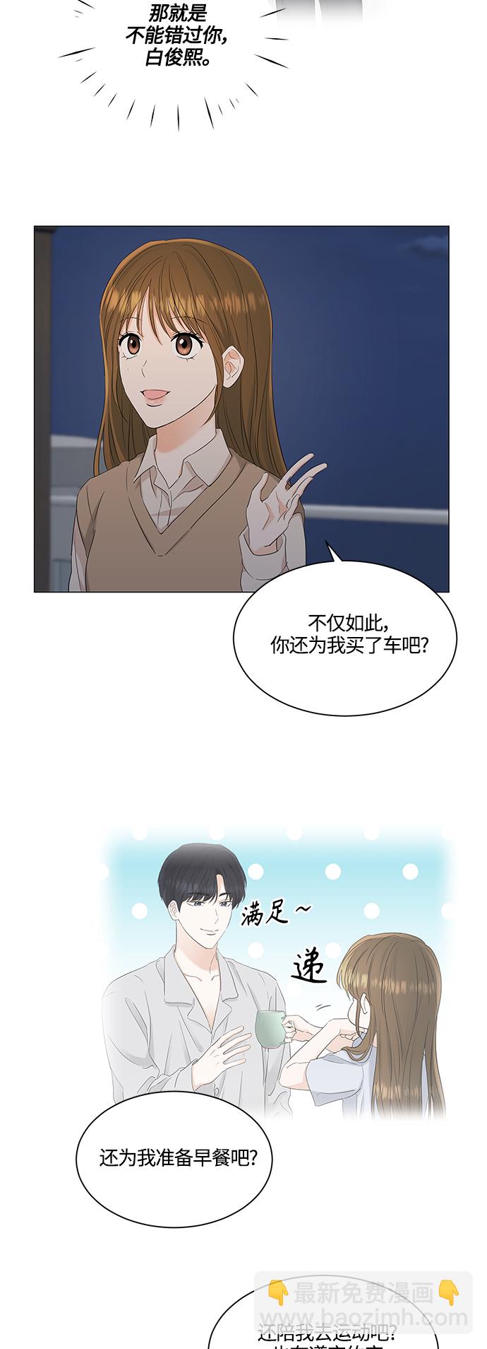 第88话30