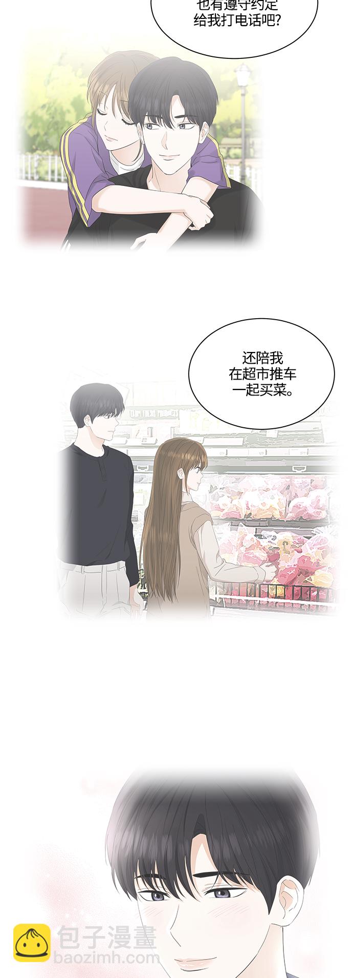 第88话31