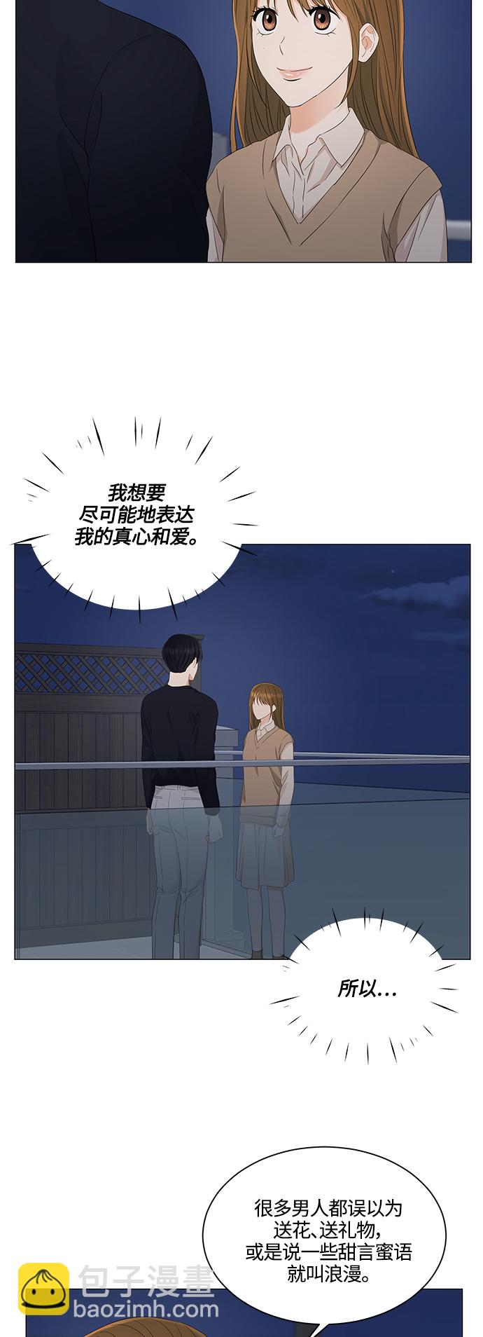 第88话33