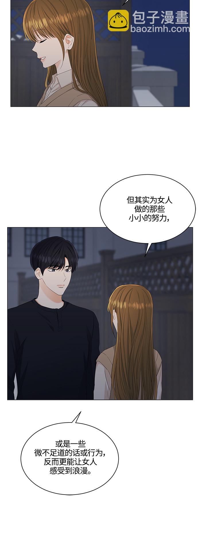 第88话34
