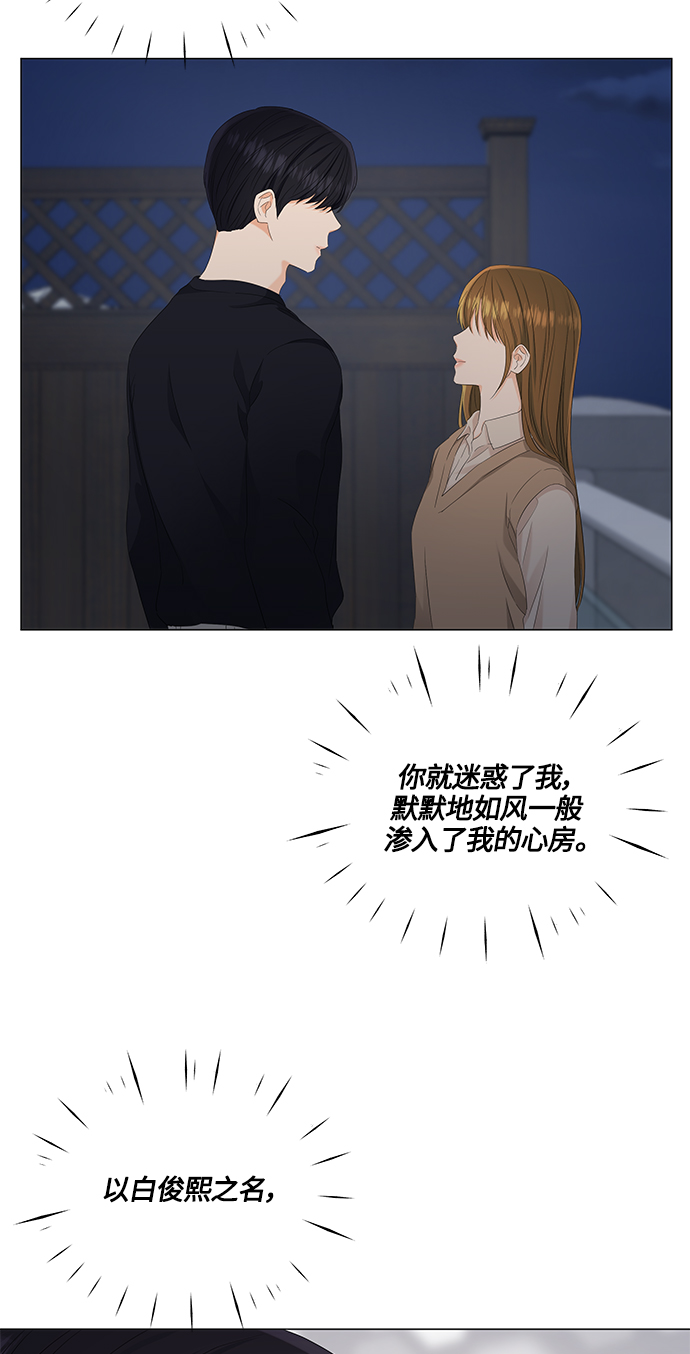 第88话37