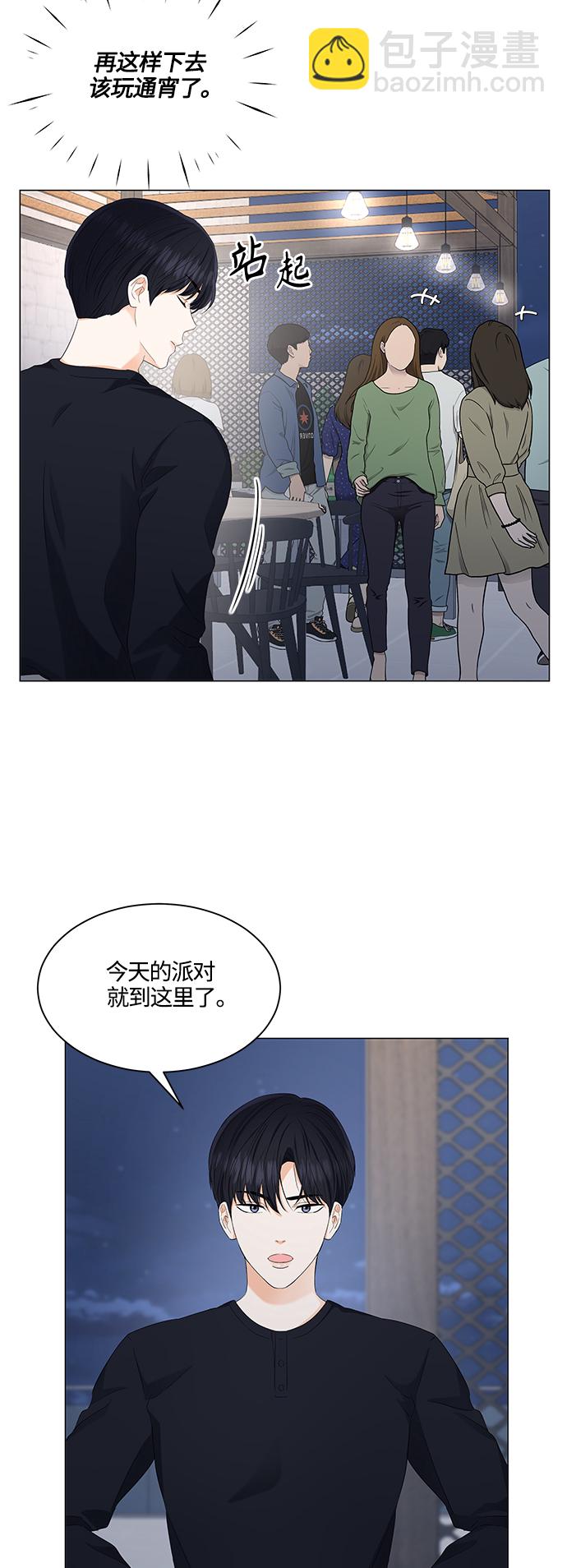 第88话4