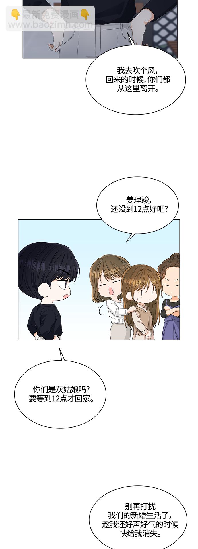 第88话5
