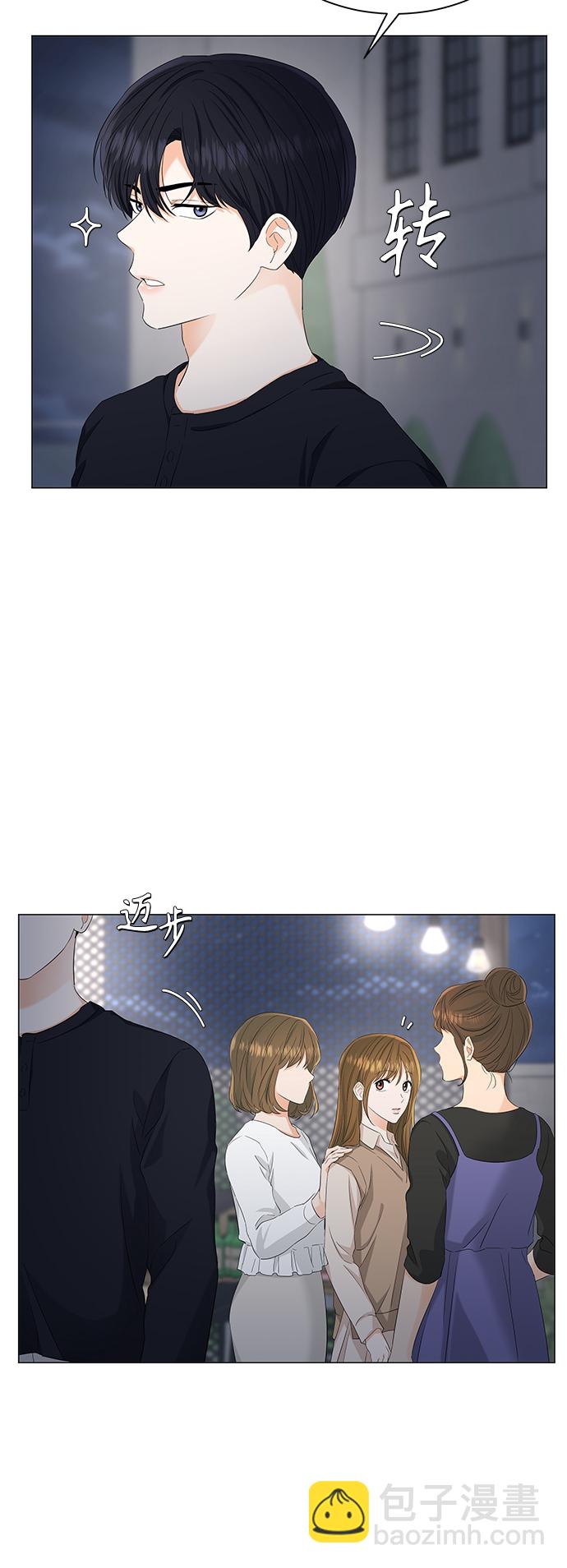 第88话6
