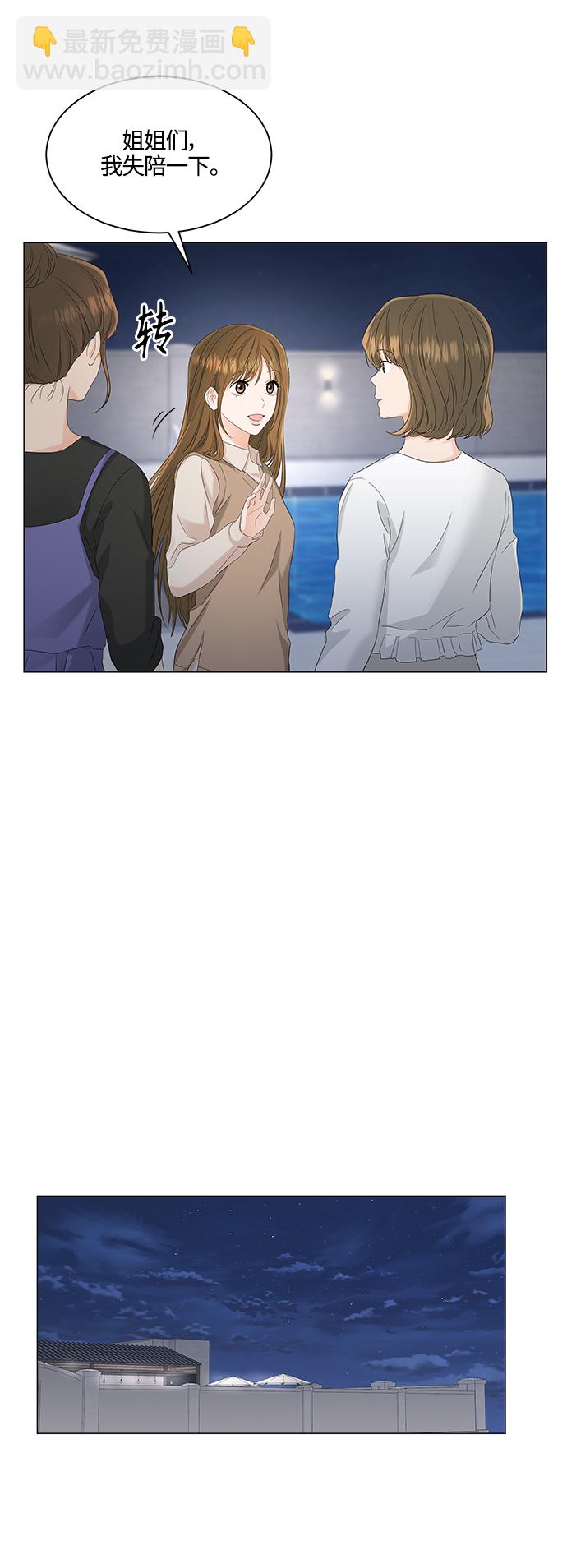 第88话7