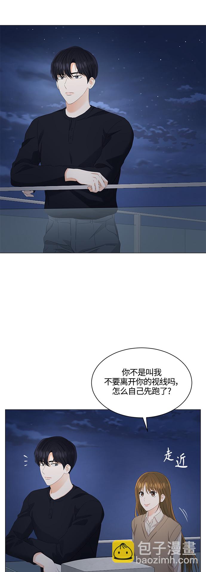 第88话8