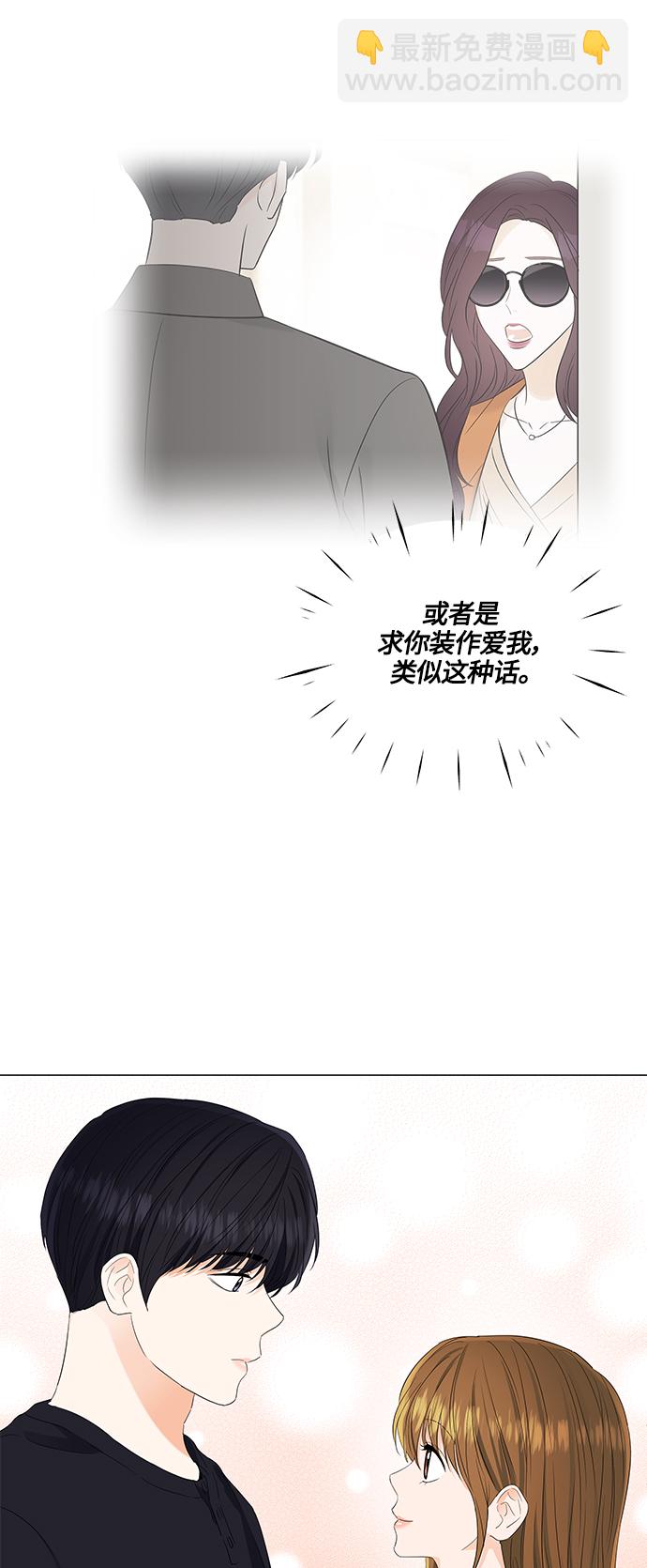 第89话10