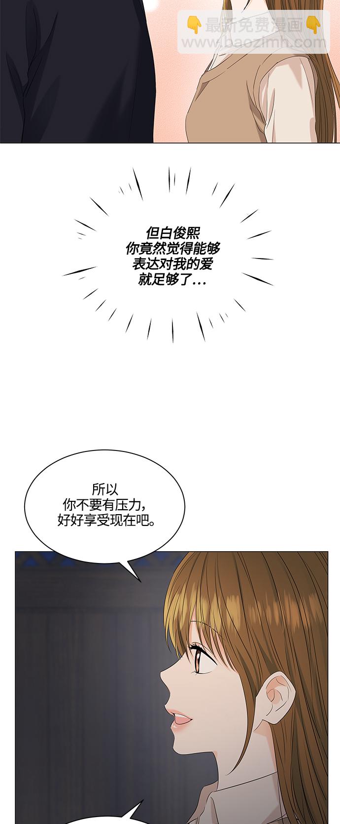第89话11