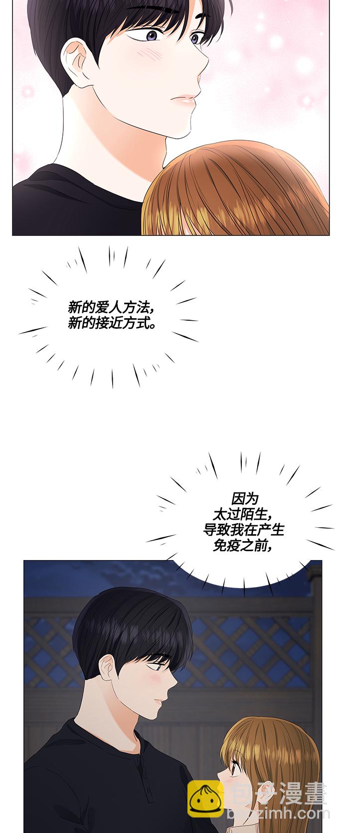第89话13