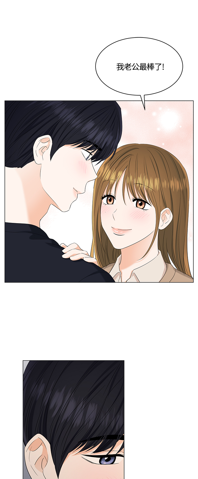 第89话16