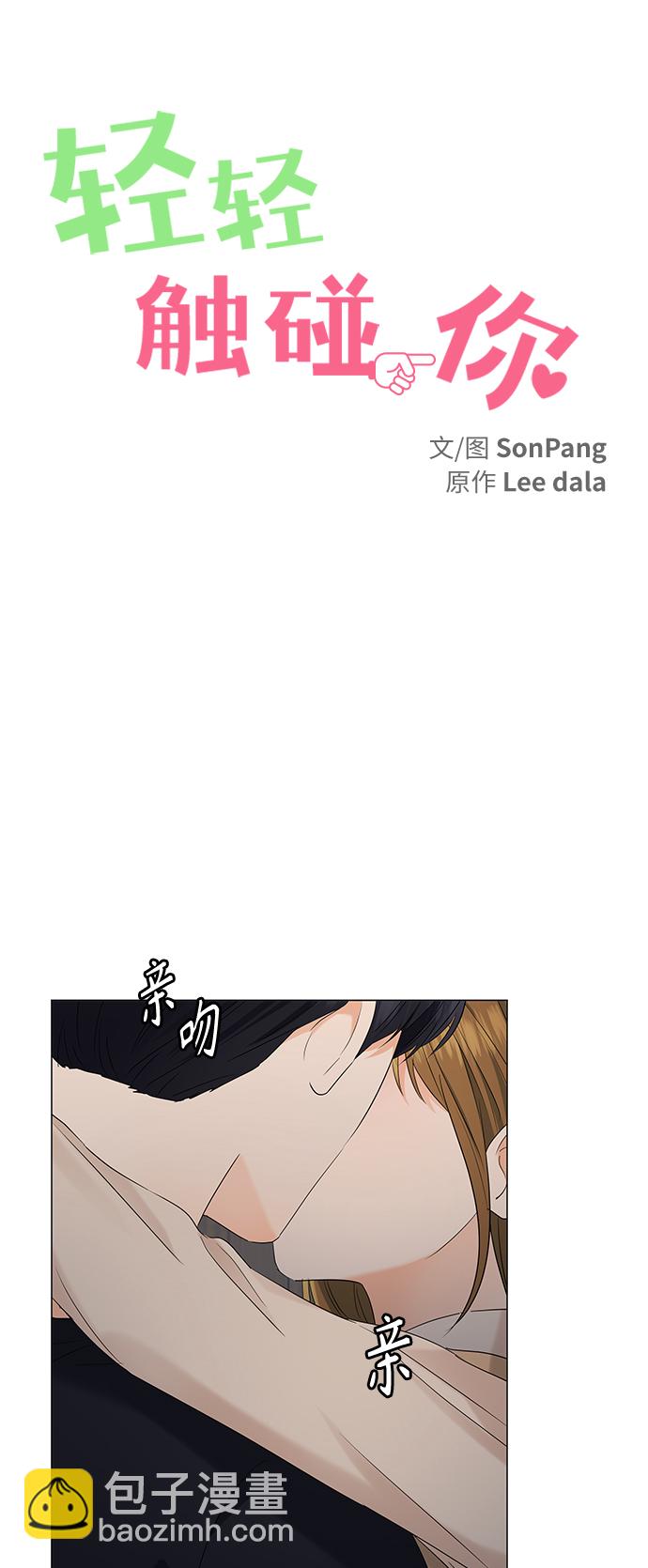 第89话19