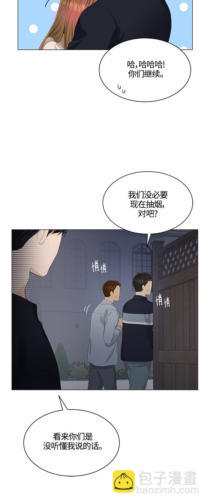 第89话23