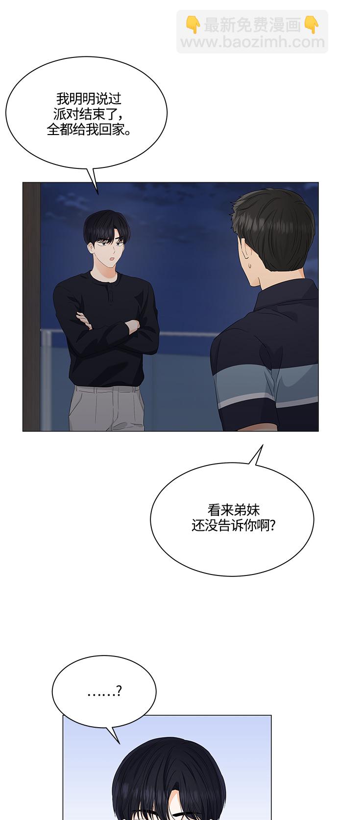 第89话24