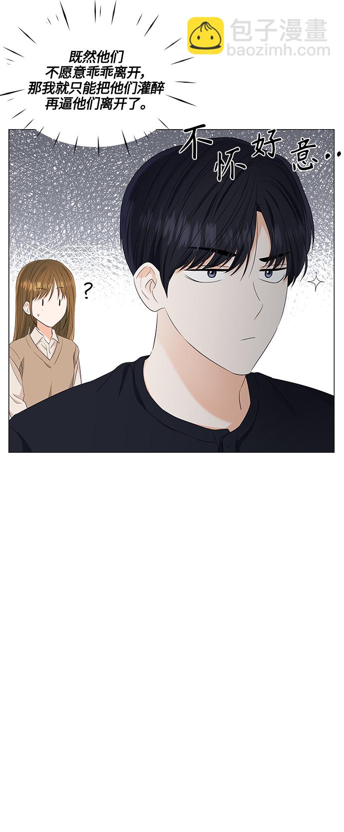 第89话30