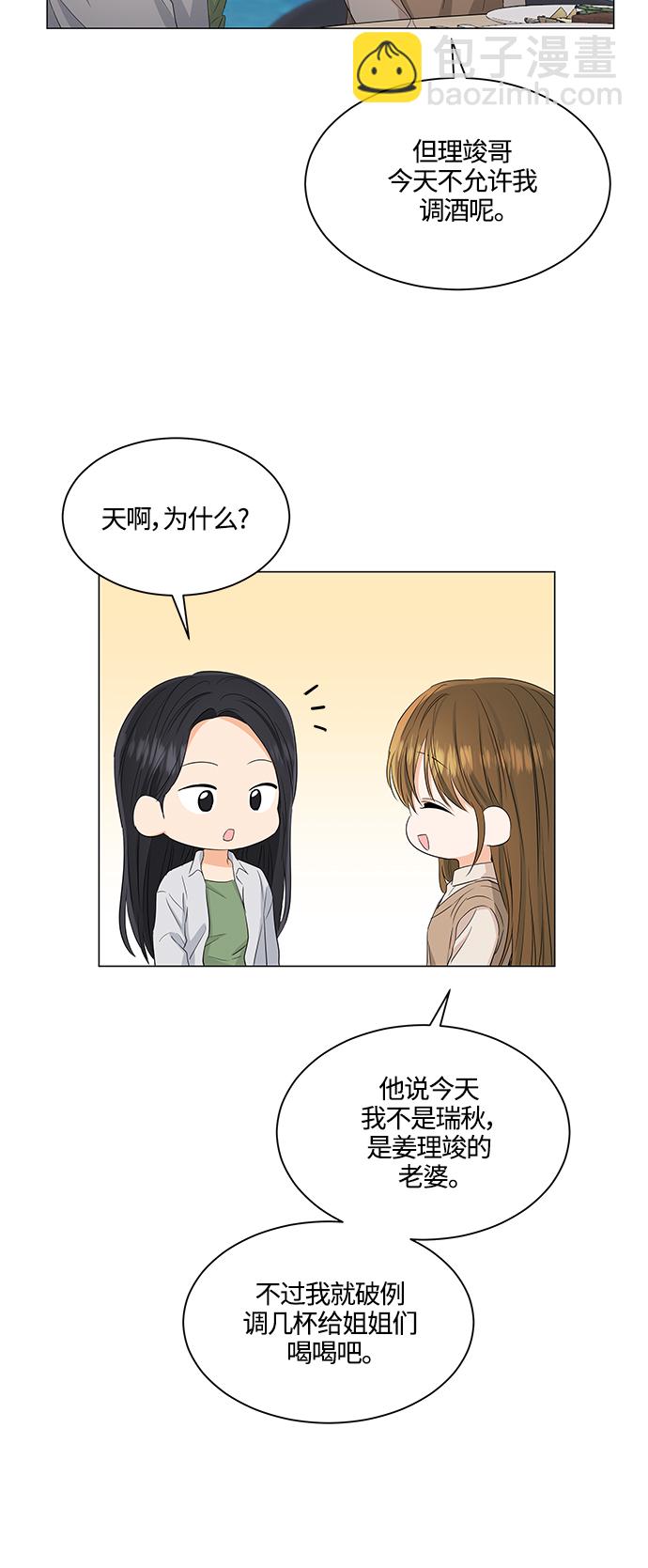 第89话33