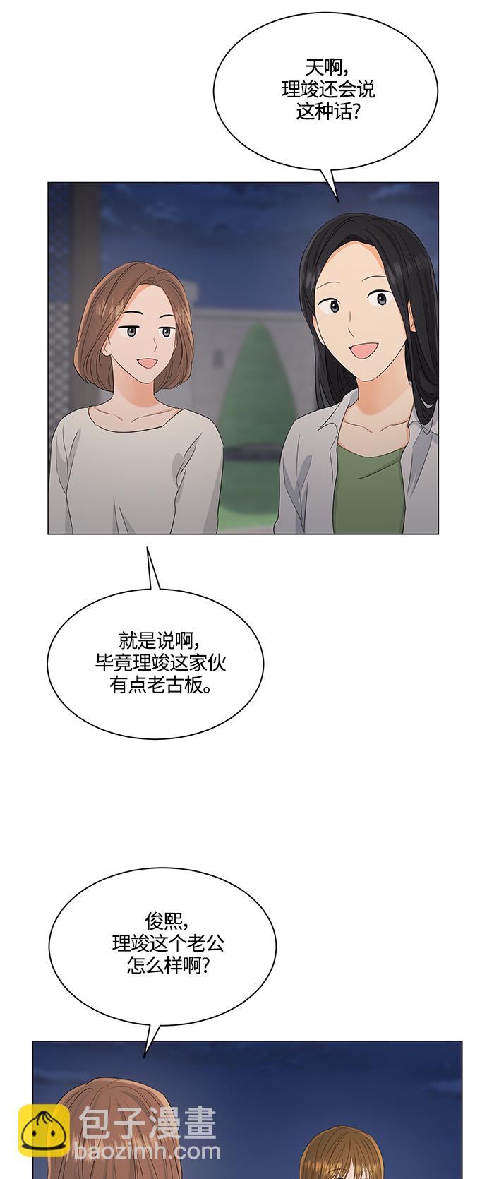 第89话34