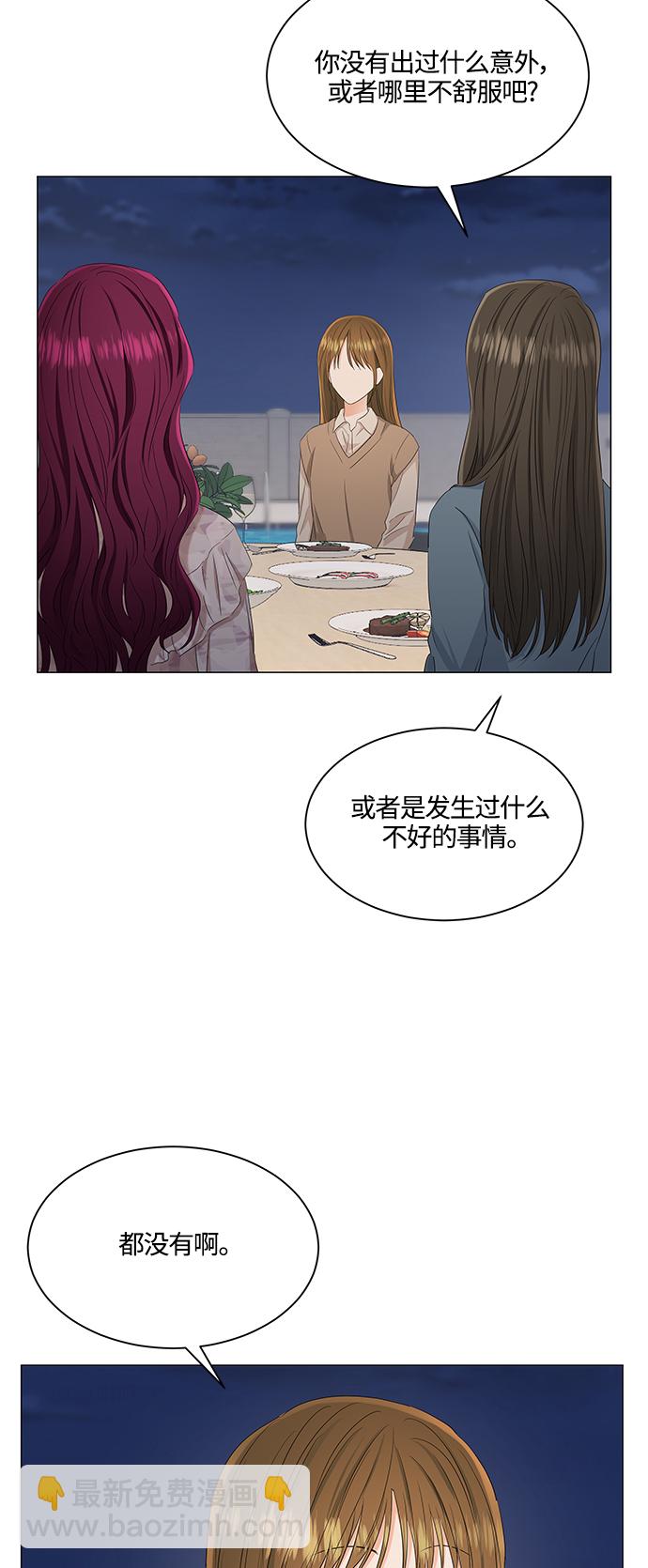 第89话37