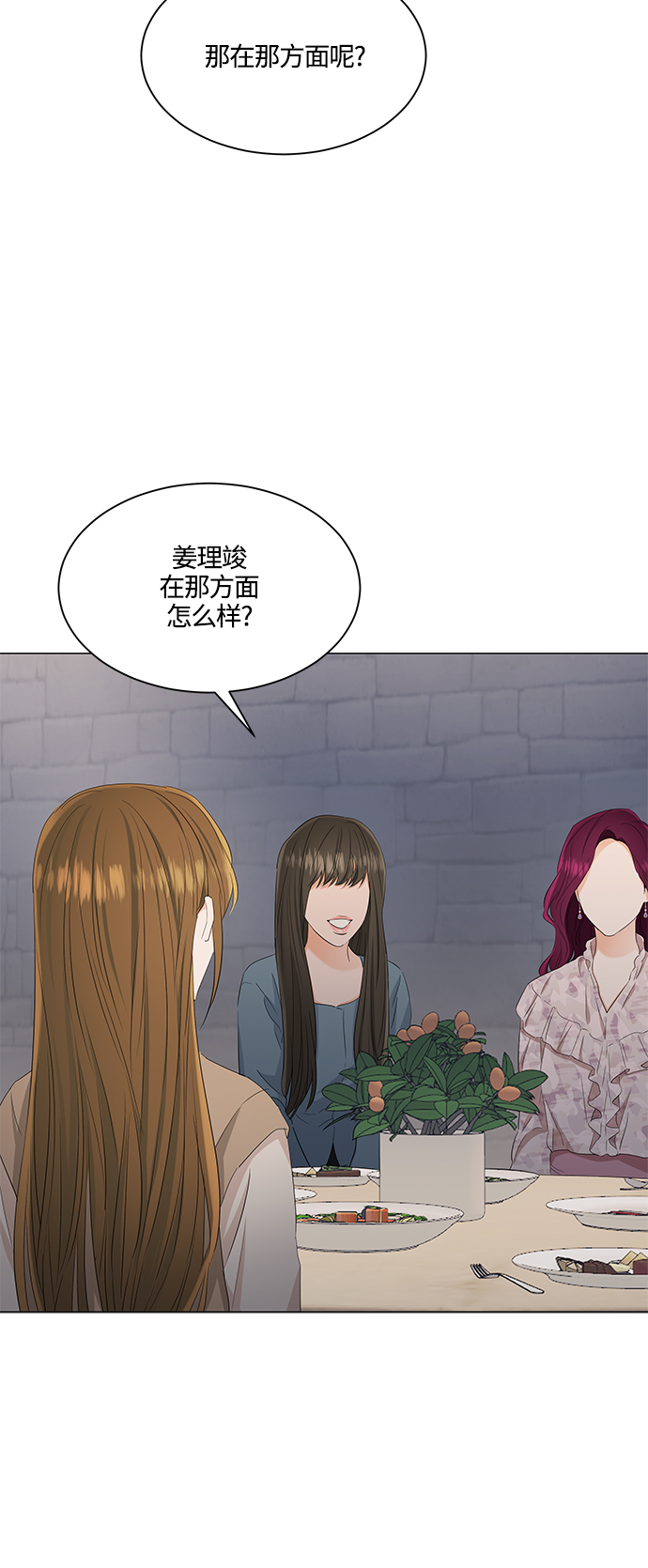 第89话39