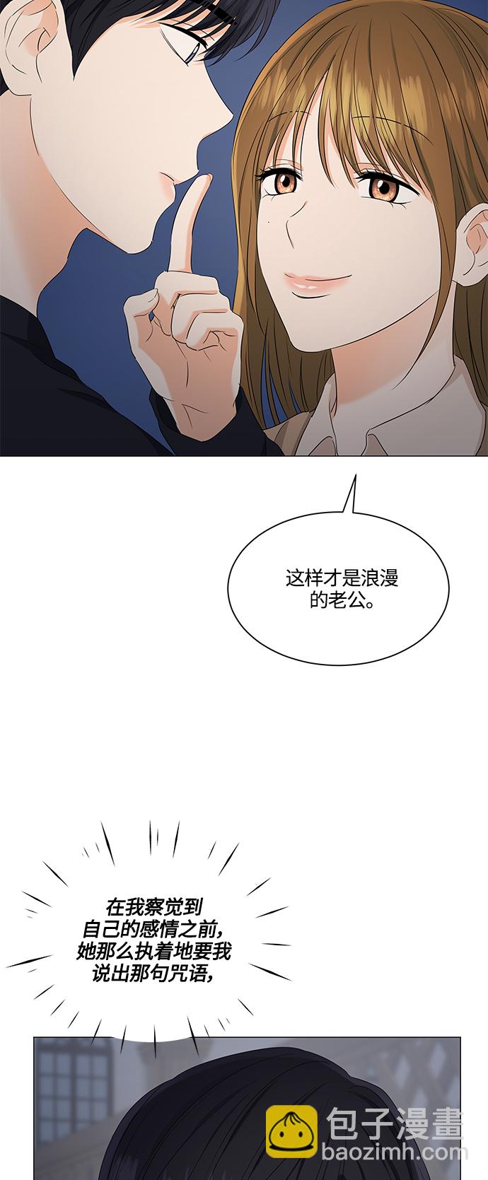 第89话4