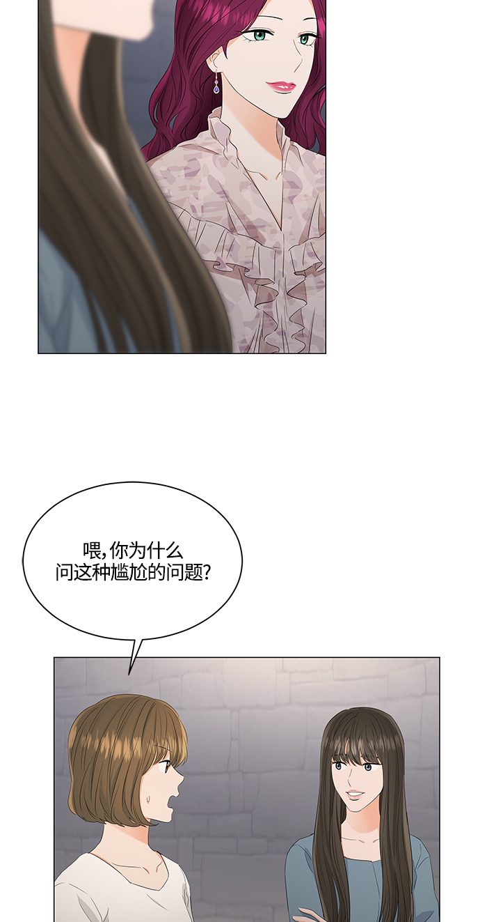 第89话41