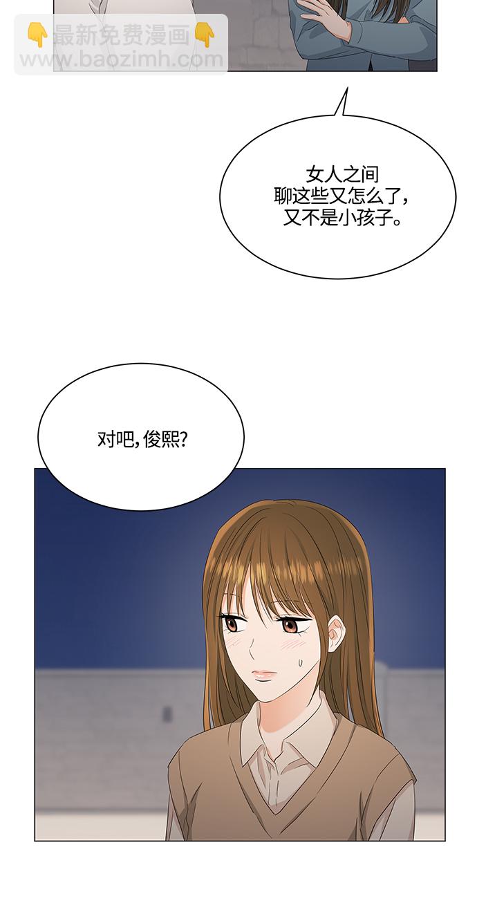 第89话42