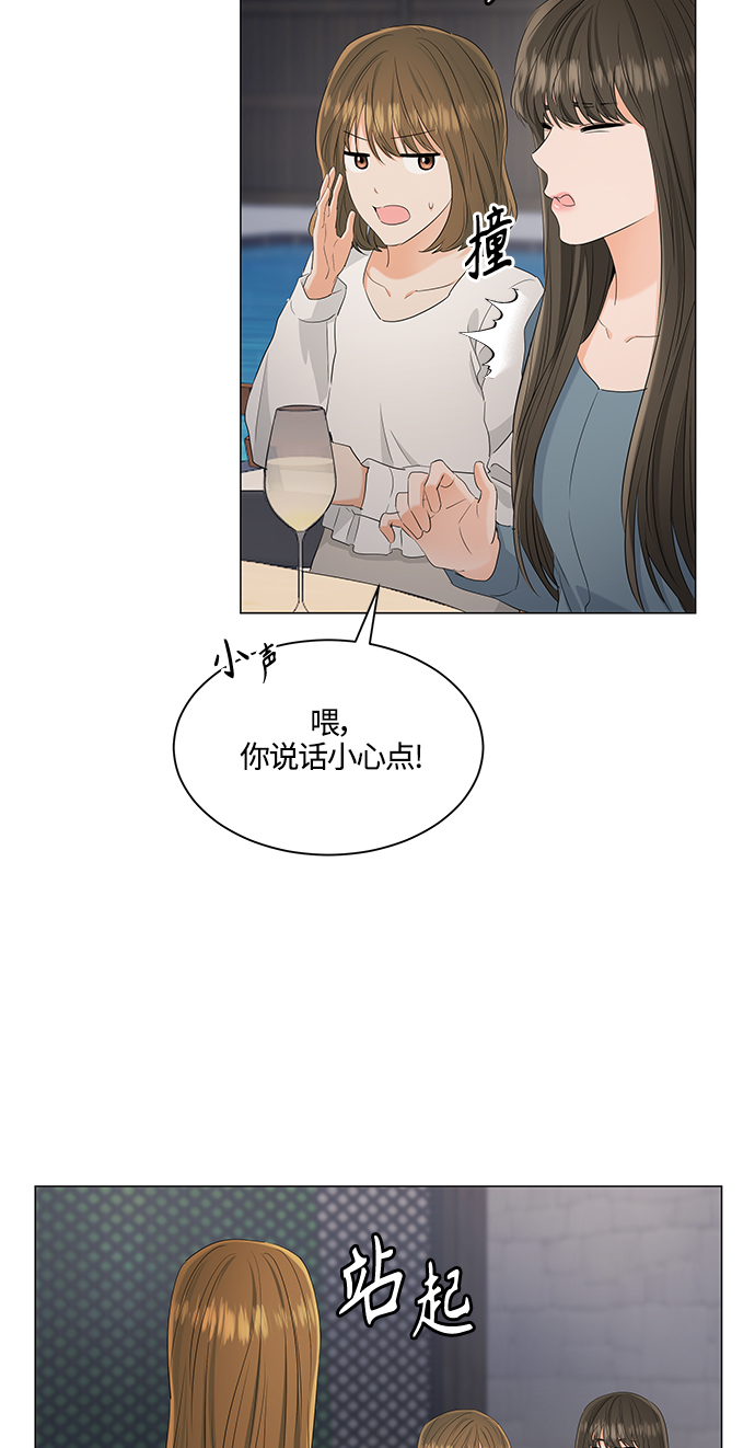 第89话44