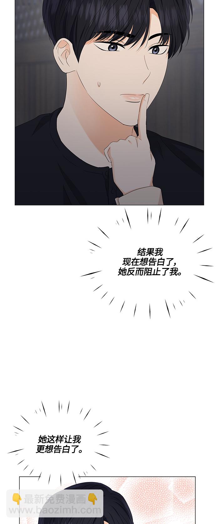第89话5