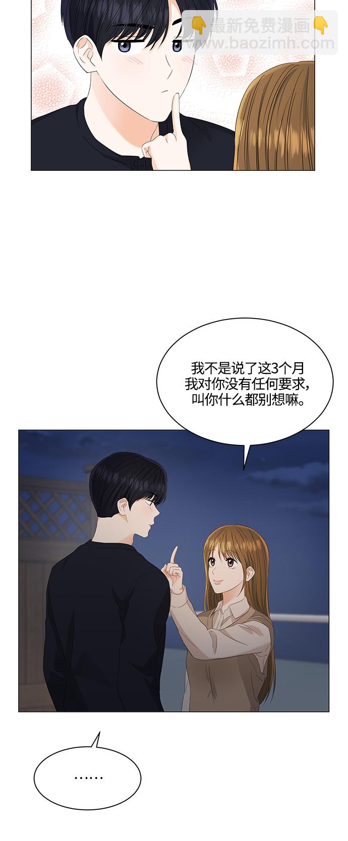 第89话6