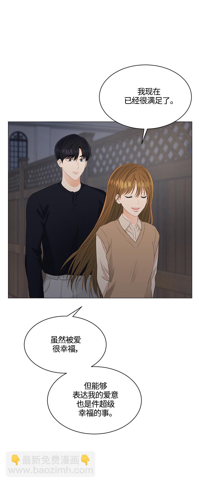 第89话7