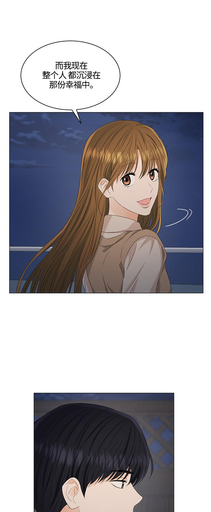 第89话8