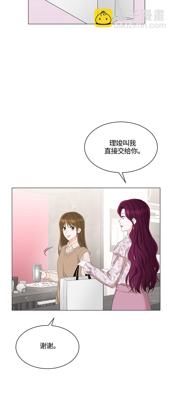 第90话10