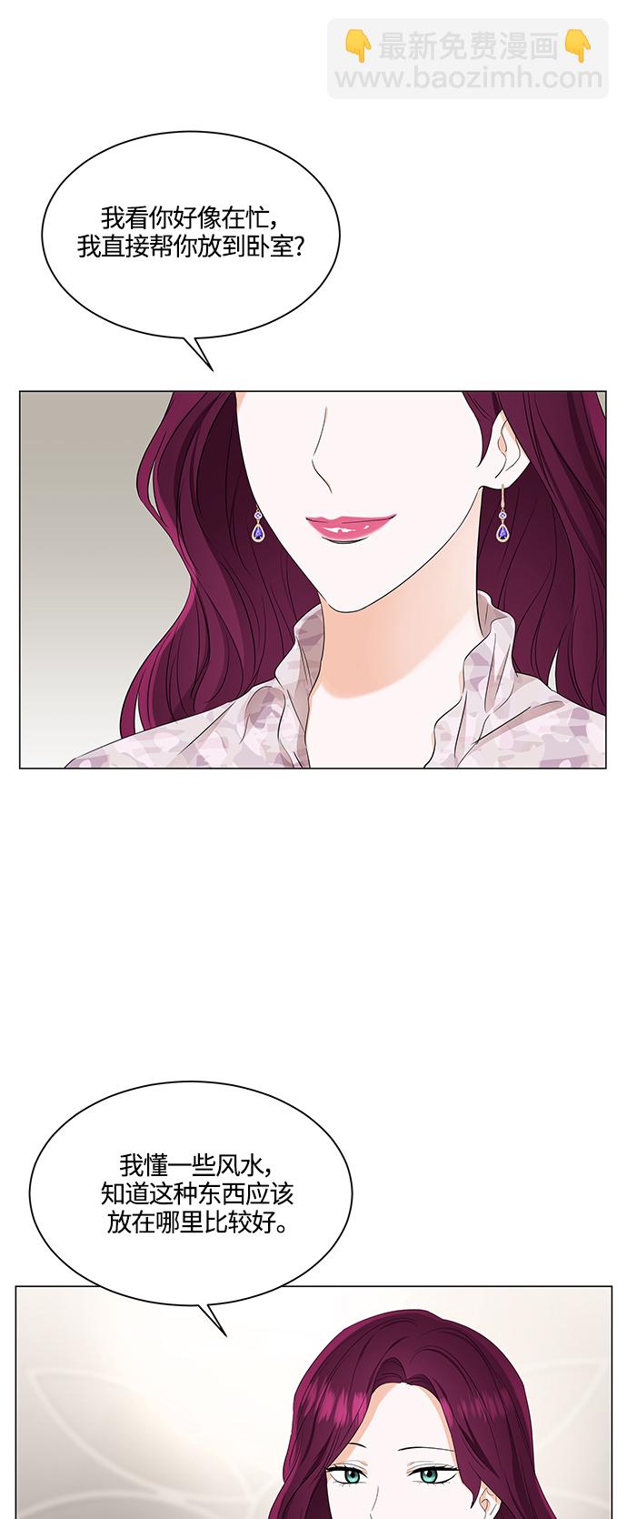 第90话16