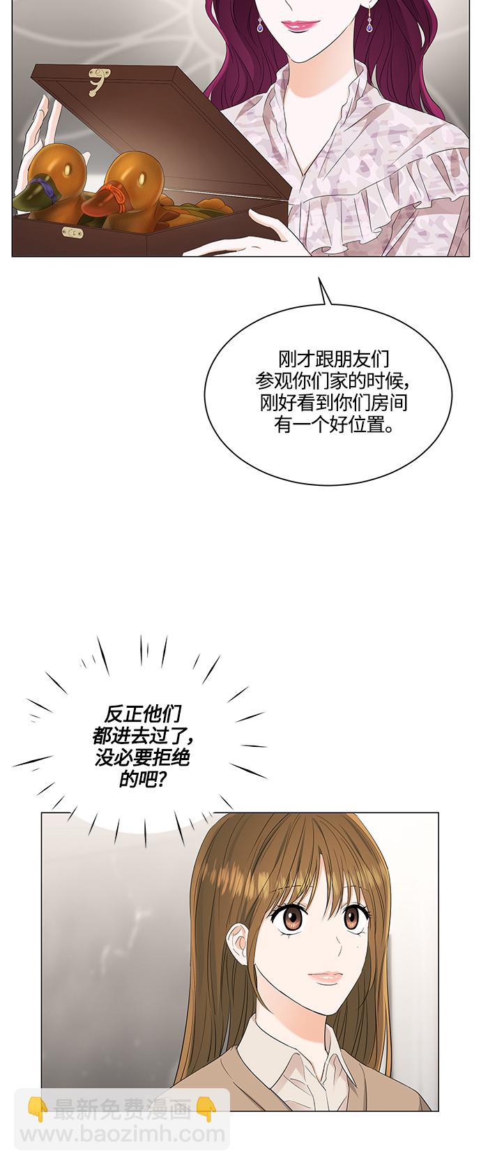 第90话17