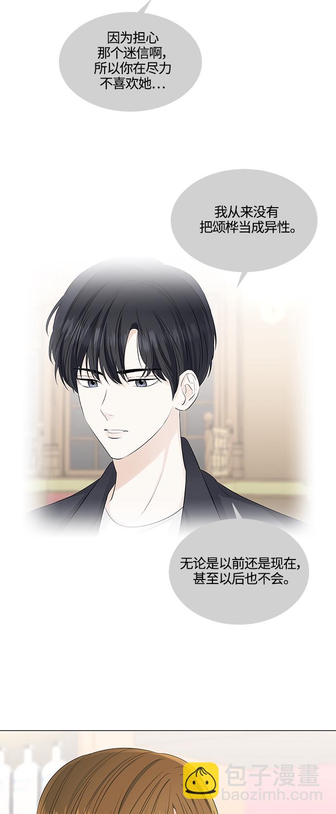第90话2
