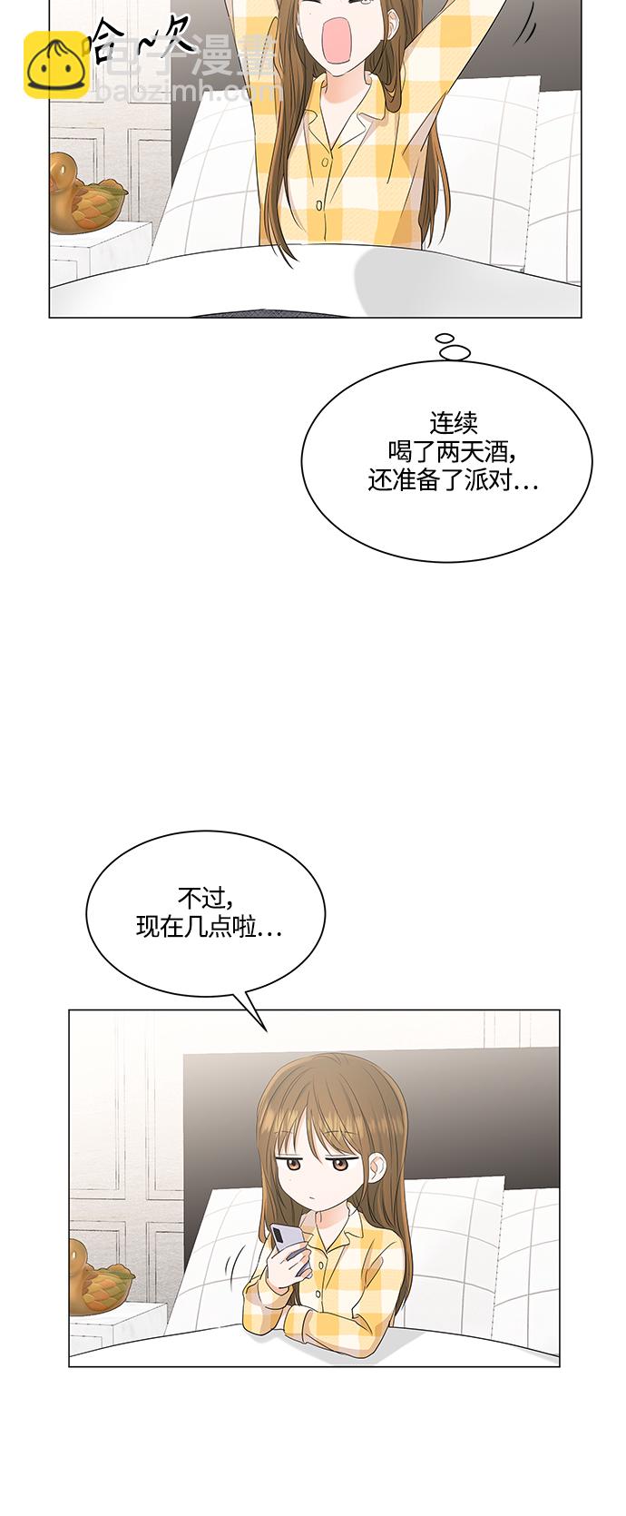 第90话23