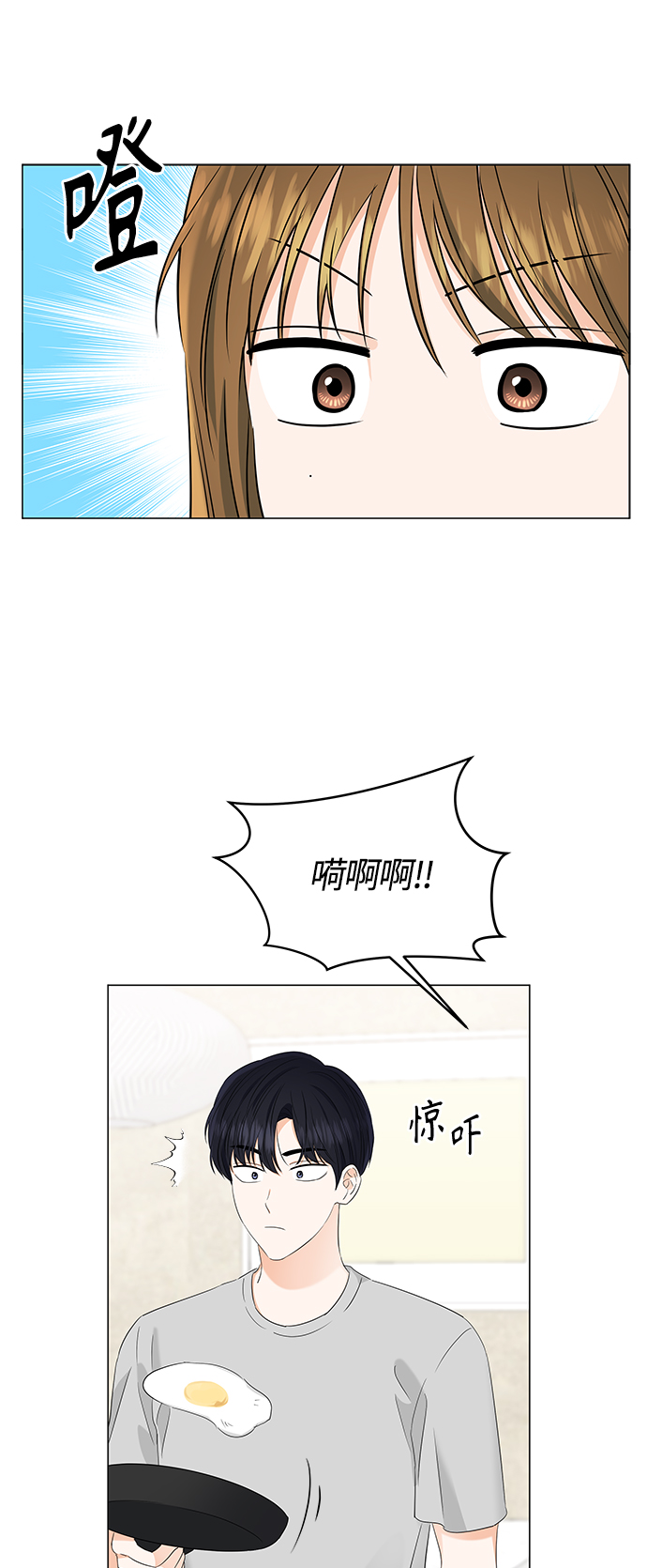 第90话24