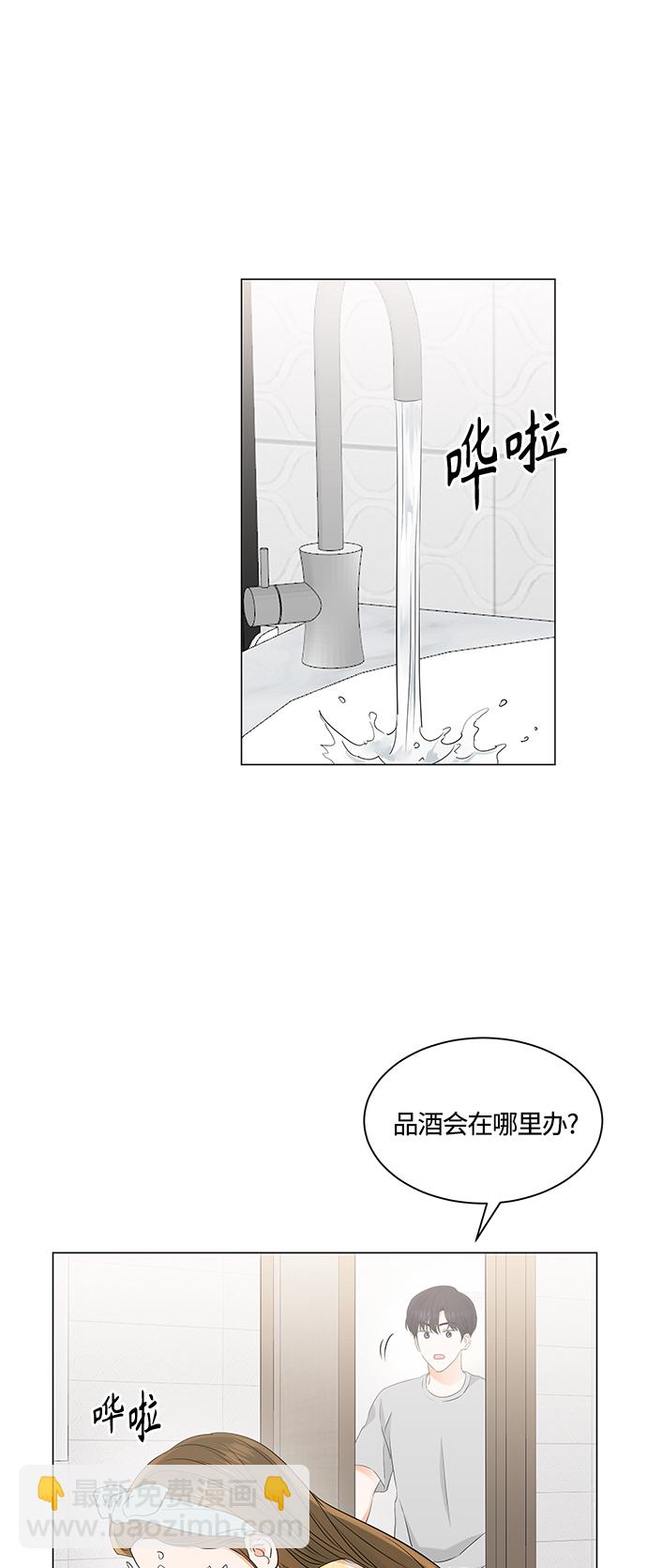 第90话27