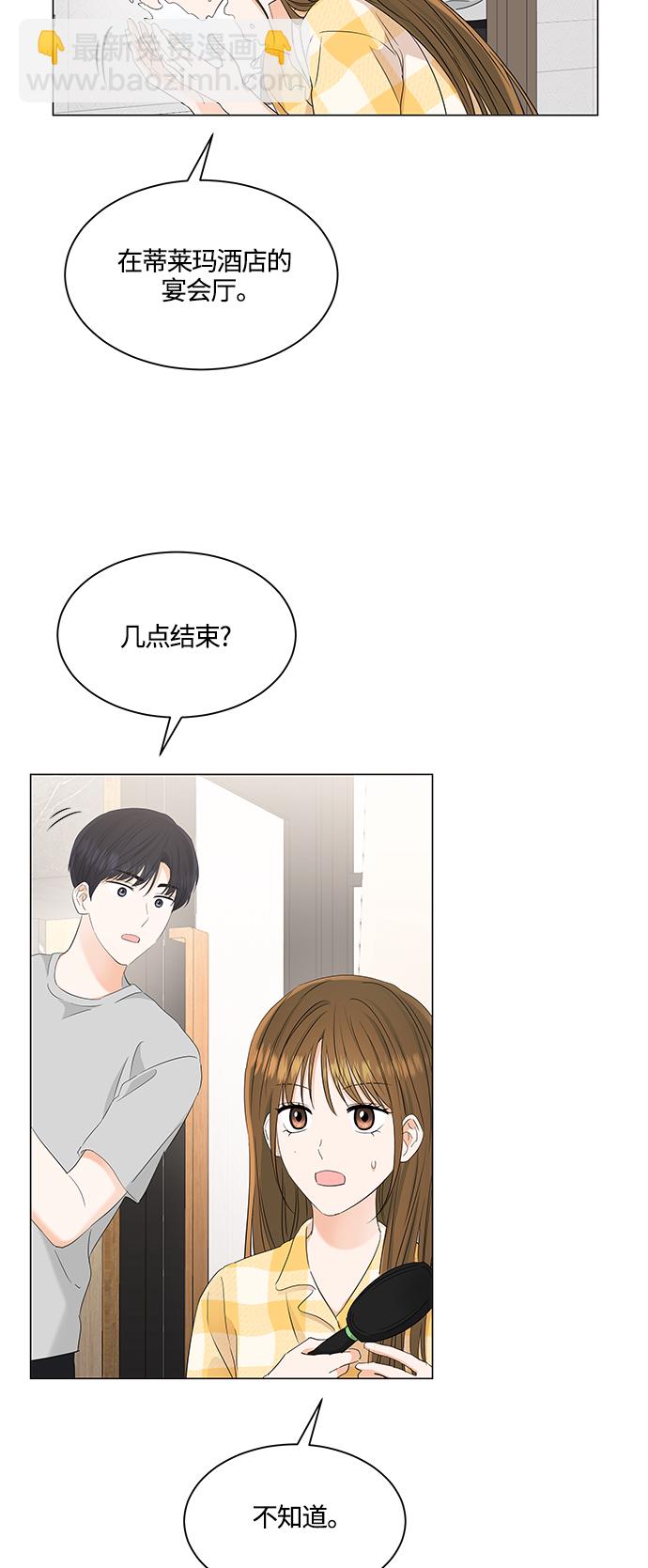 第90话28