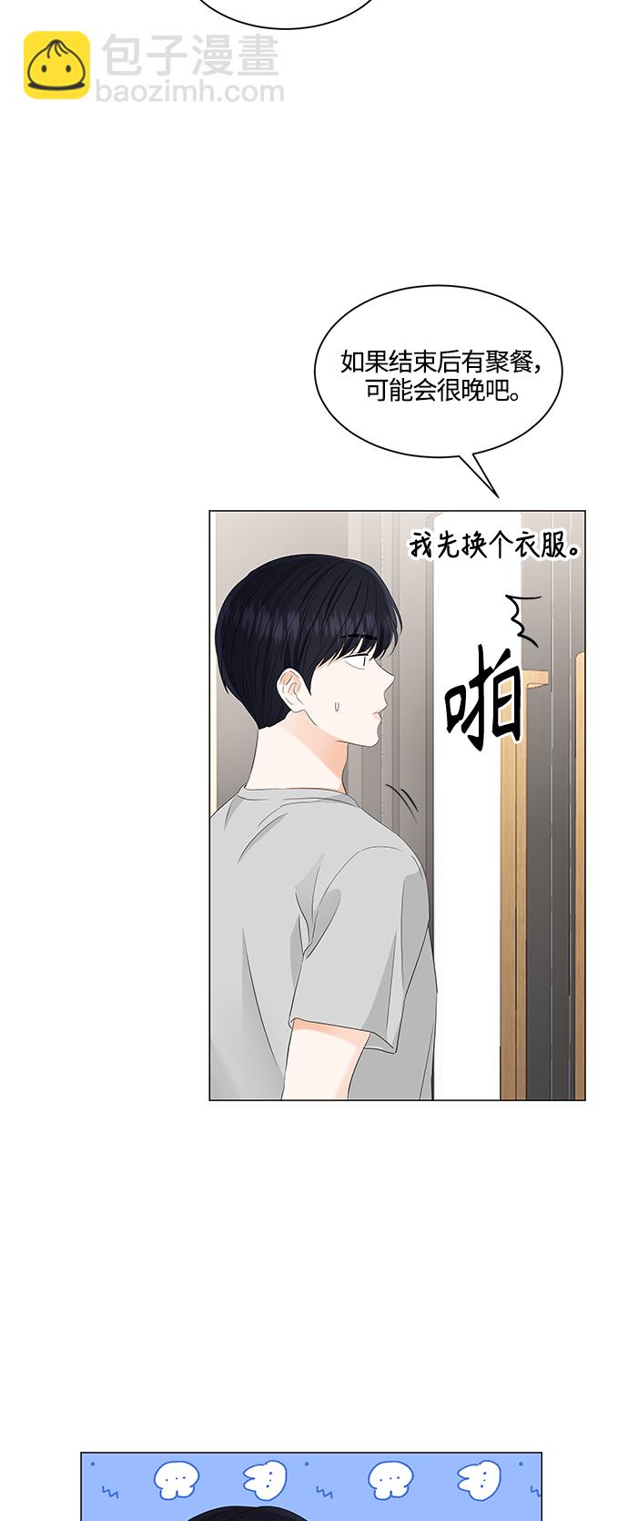 第90话29
