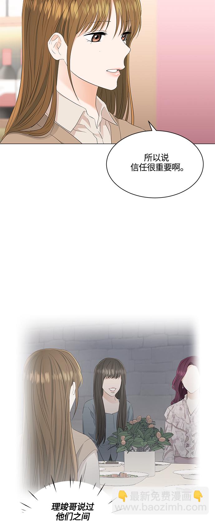 第90话3